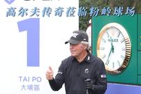 推进