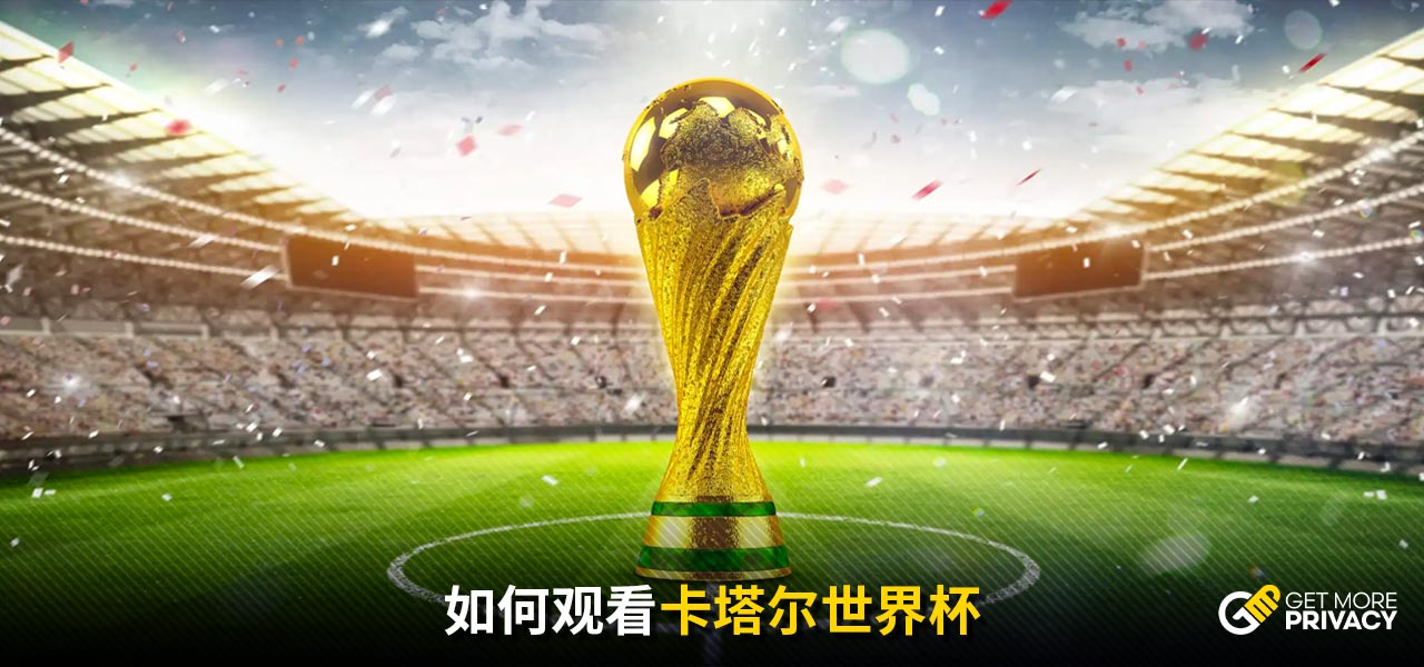 上的生活态