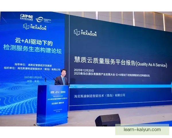 开云app引领数字娱乐新风潮打造极致在线体验平台全新生态