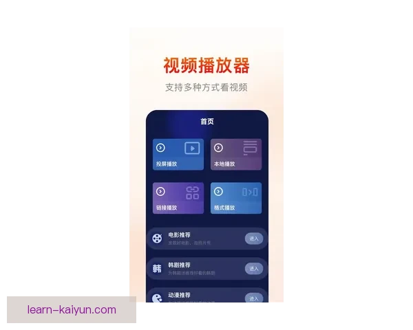 开云下载平台全新升级体验，轻松获取最新应用与资源，尽享极速下载服务