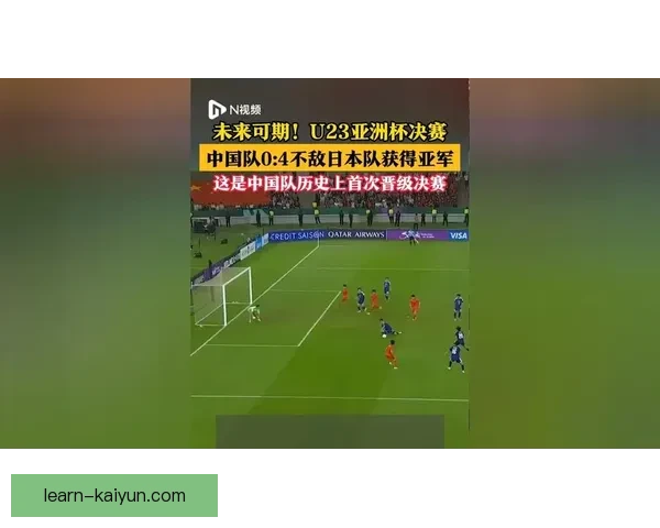 中国男篮逆转夺冠刷新纪录点燃全国球迷激情在亚洲杯决赛创历史新篇章