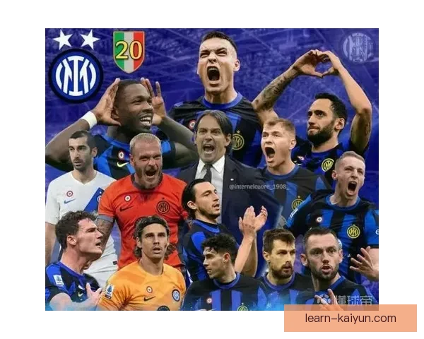 围绕国际米兰俱乐部探析球队荣耀传承与未来发展蓝图前景新篇章 围绕国际米兰俱乐部探析球队荣耀传承与未来发展蓝图前景新篇章