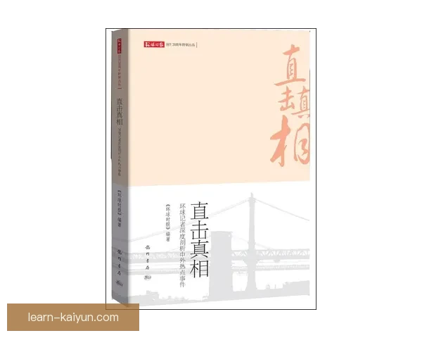 欧洲豪门冬窗引援动态与本土新星崛起全景观察深度解析焦点对决 欧洲豪门冬窗引援动态与本土新星崛起全景观察深度解析焦点对决