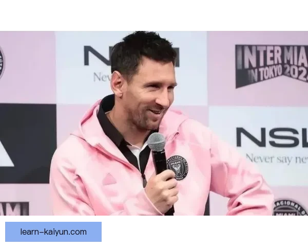 梅西加盟迈阿密国际后首战精彩表现引关注 球迷热议其影响力 梅西加盟迈阿密国际后首战精彩表现引关注 球迷热议其影响力