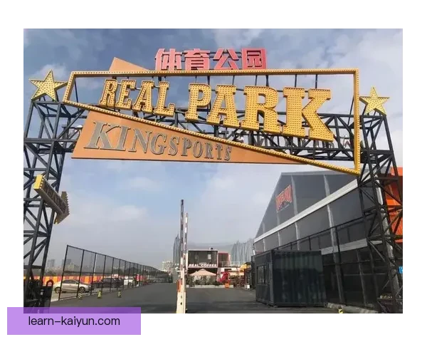 开云体育总部周边最新运动休闲场所全面盘点与体验指南 开云体育总部周边最新运动休闲场所全面盘点与体验指南