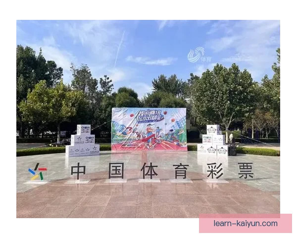 开云体育新人专属成长计划助力快速融入运动社区