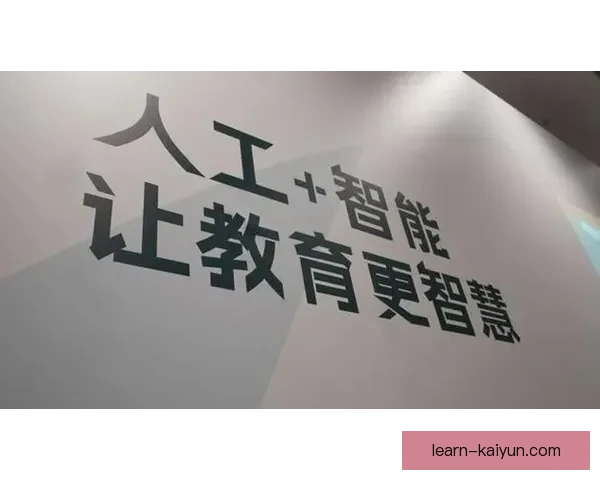 开云手机App全面升级全新功能助力用户畅享智慧生活