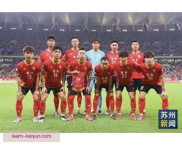 苏州超级联赛最新赛程与直播时间全攻略